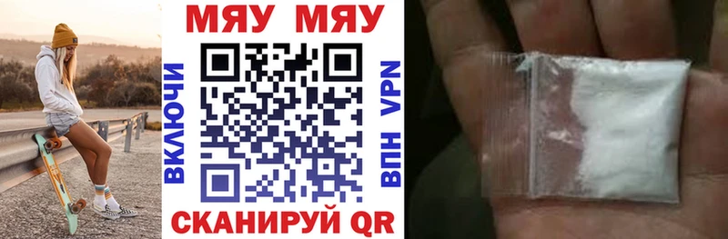Купить наркоту Холм МЕТАМФЕТАМИН АМФ А ПВП Каннабис ГАШИШ КОКАИН