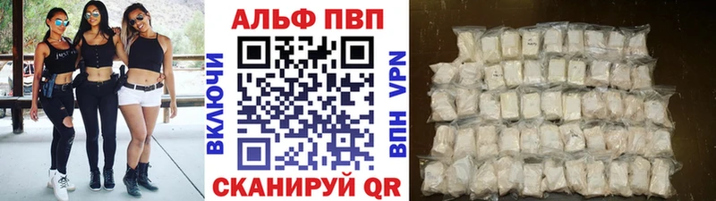 Alpha-PVP VHQ Холм