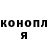 КЕТАМИН VHQ Anna Tomasik