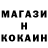 КЕТАМИН ketamine Magua Magua