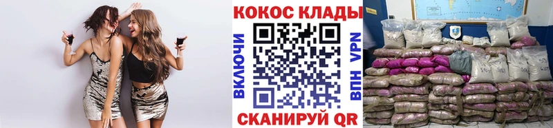 COCAIN Columbia Холм