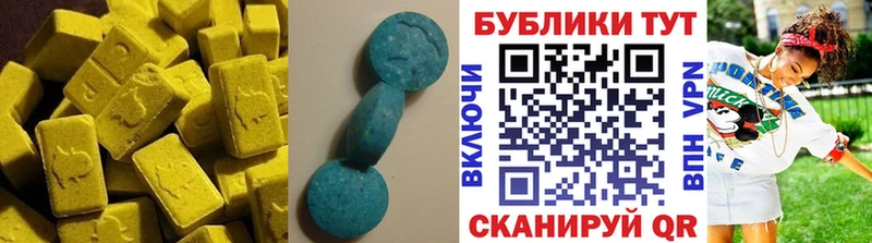 Ecstasy 250 мг  купить  сайты  Холм 