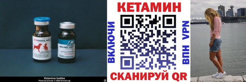 shop телеграм Холм Кетамин VHQ кракен ССЫЛКА