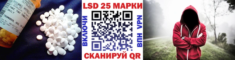 LSD-25 экстази кислота Холм