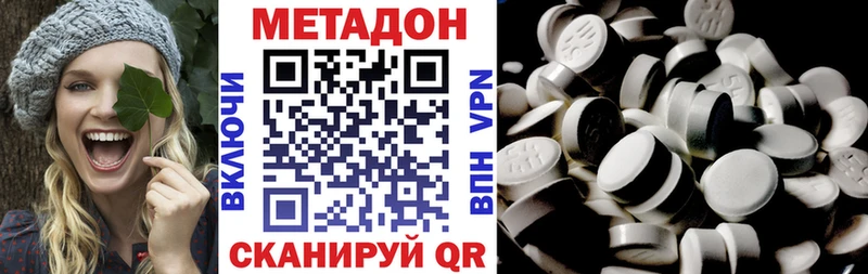 купить наркоту  Холм  KRAKEN   Метадон кристалл 