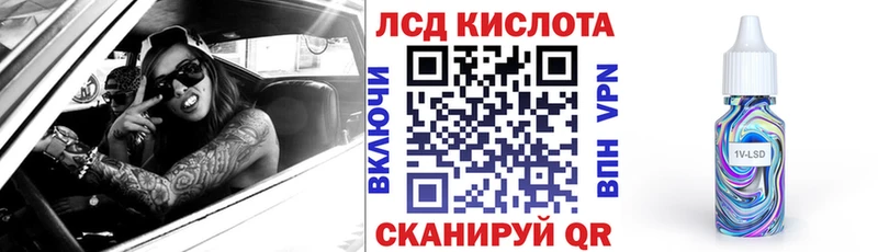 Марки 25I-NBOMe 1,5мг Холм