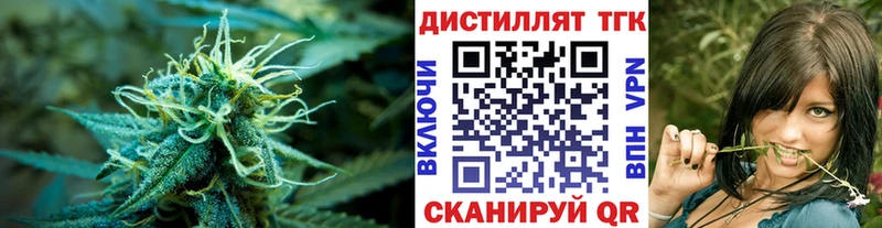 ТГК жижа  купить наркотик  Холм 