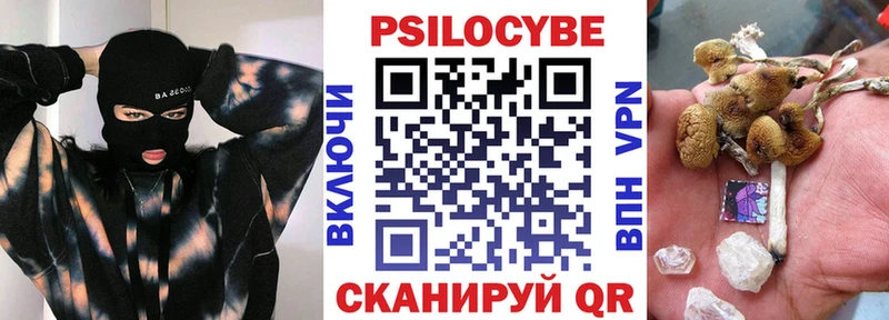цены Холм Галлюциногенные грибы мухоморы